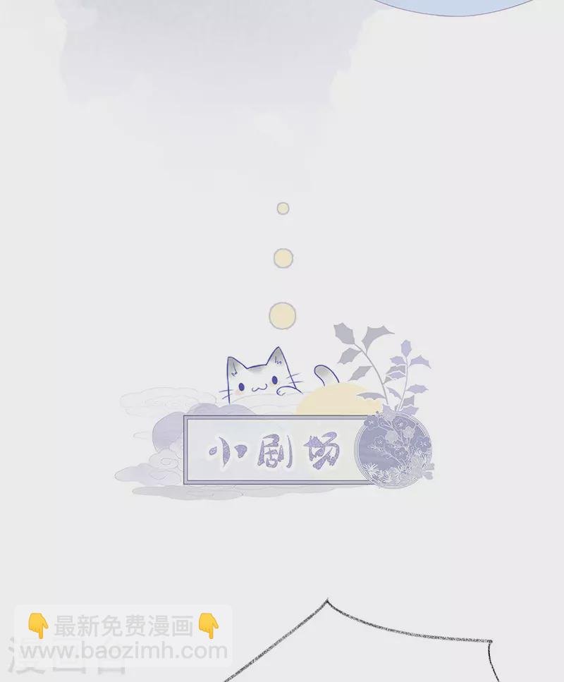 第97话 吻别