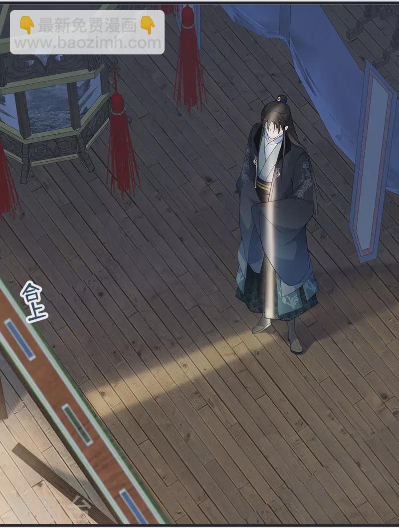 第98话 中计？