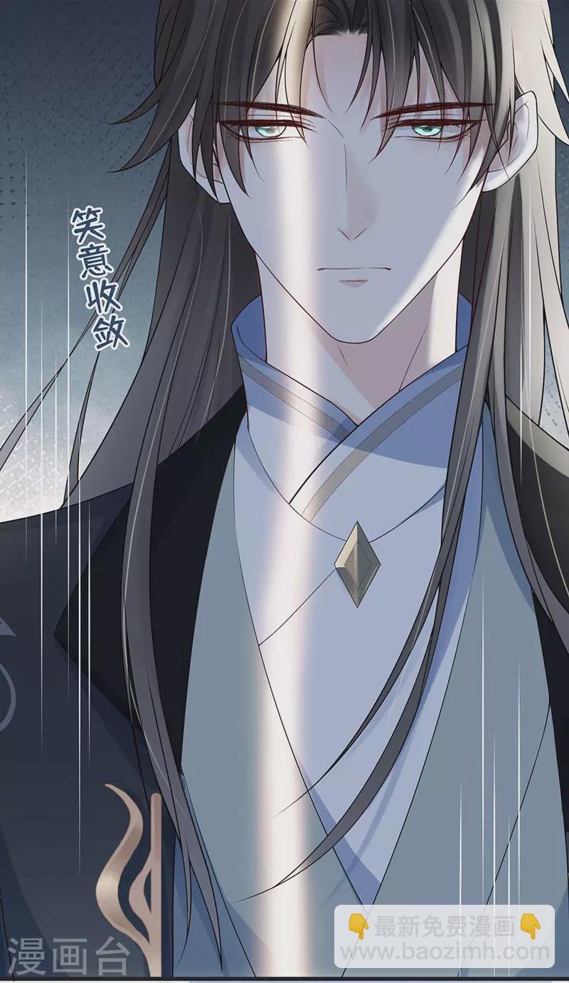第98话 中计？