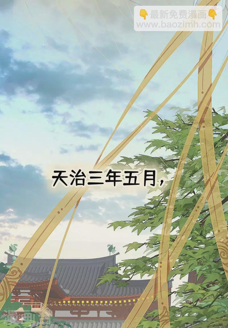 第98话 中计？