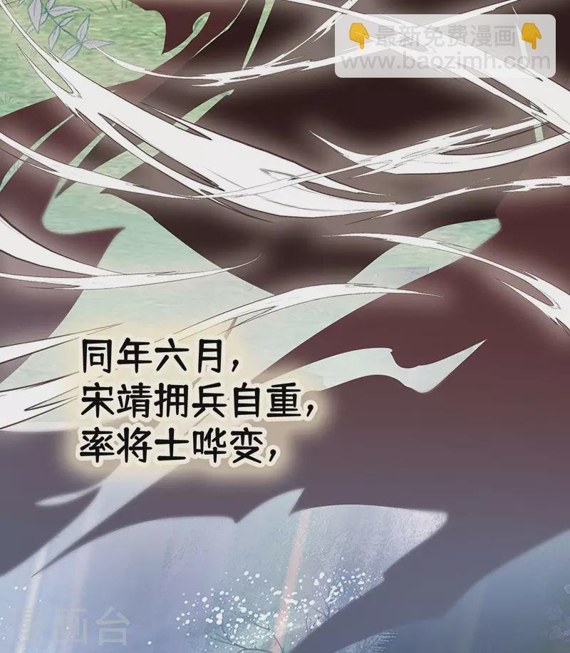 第98话 中计？