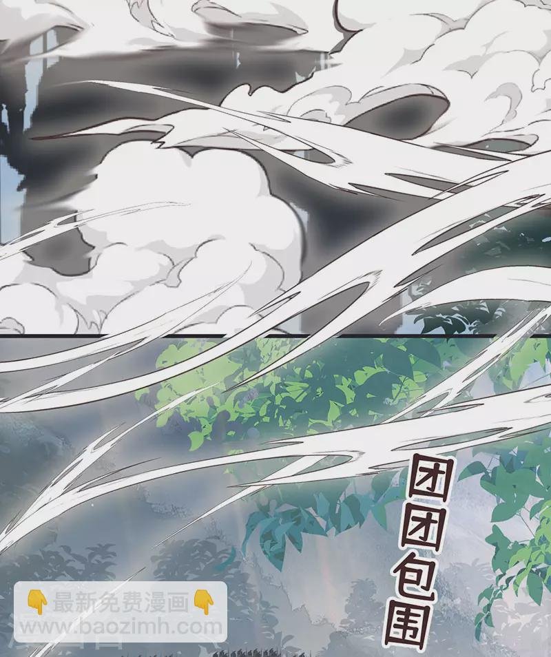 第98话 中计？