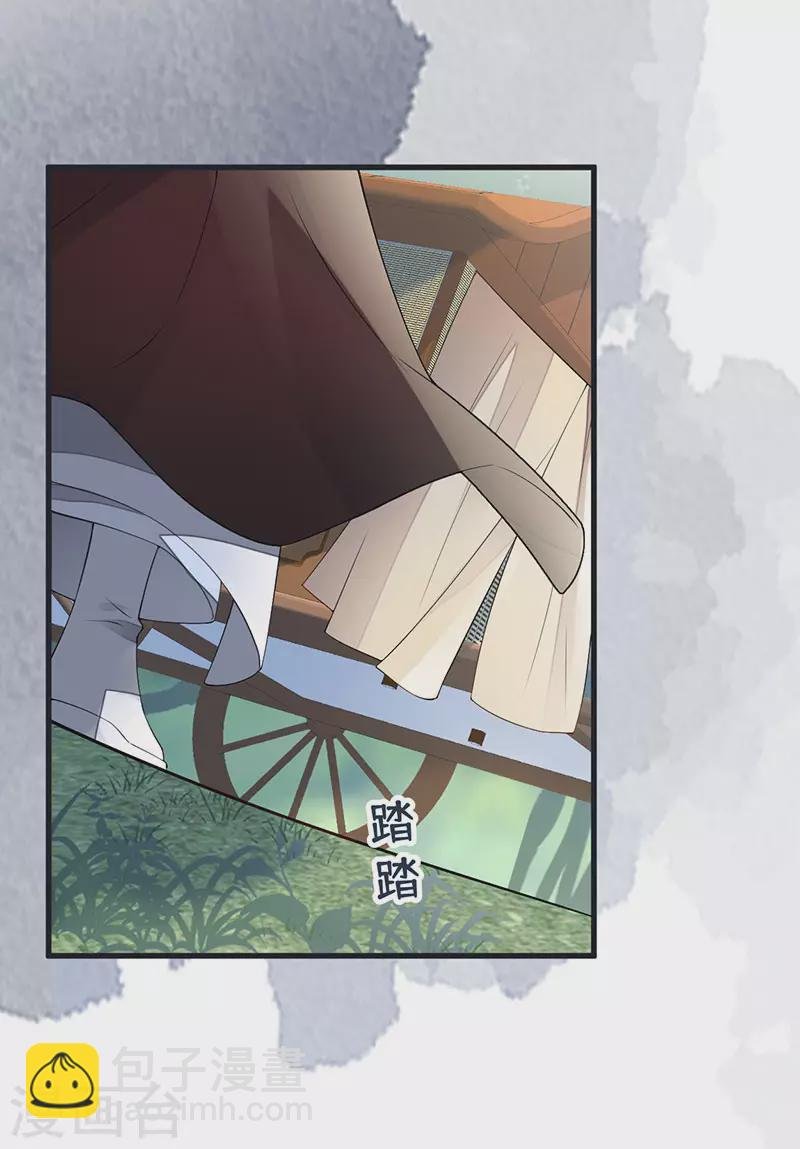 第98话 中计？