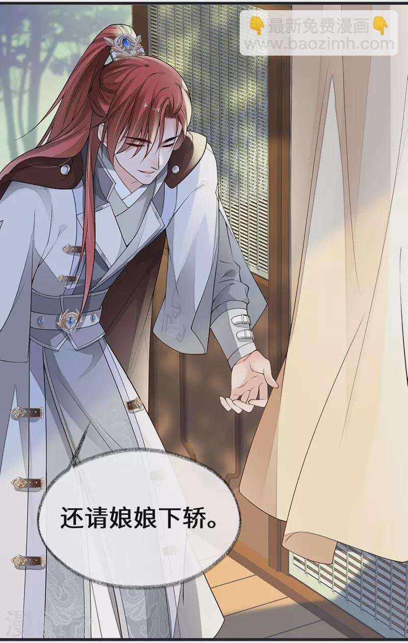 第98话 中计？