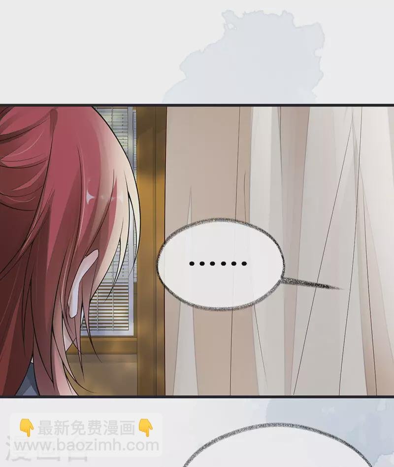 第98话 中计？