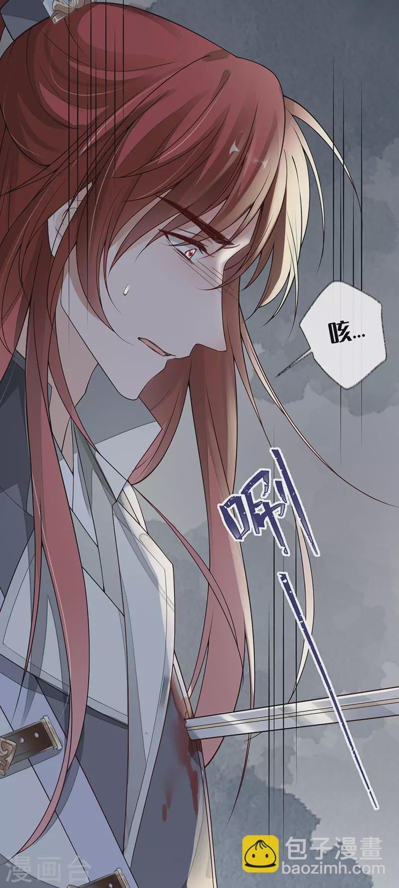 第98话 中计？