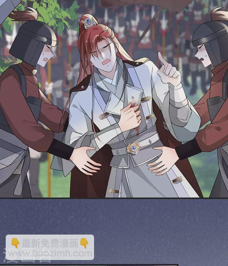 第98话 中计？