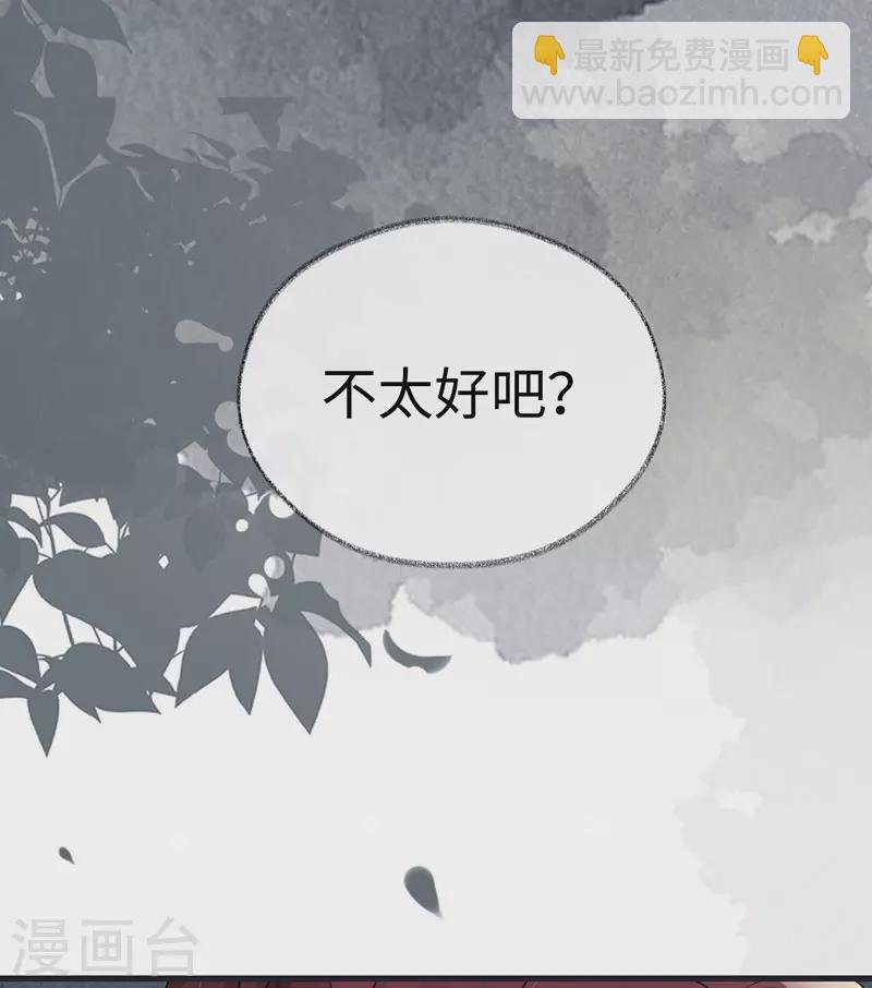第98话 中计？