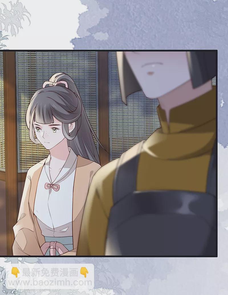 第99话 非分之想