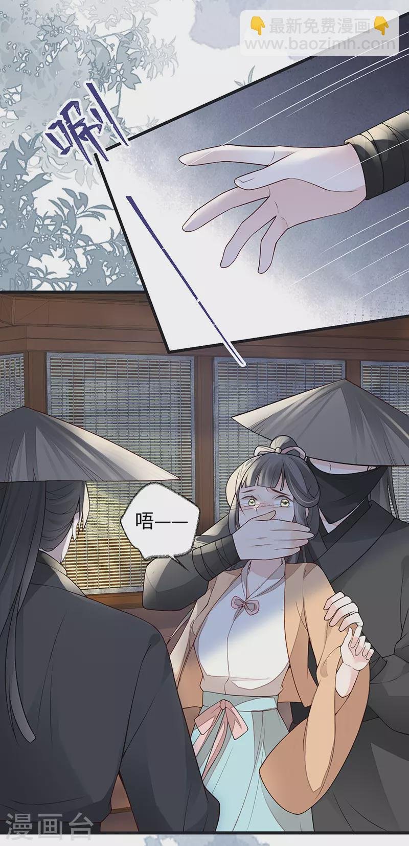 第99话 非分之想