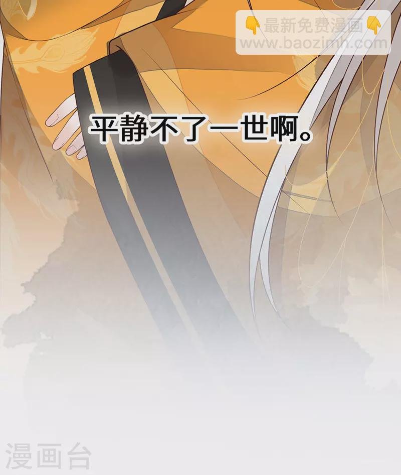第99话 非分之想
