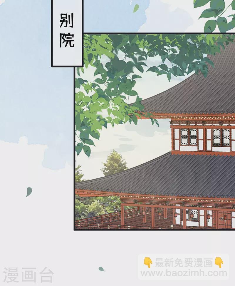 第99话 非分之想