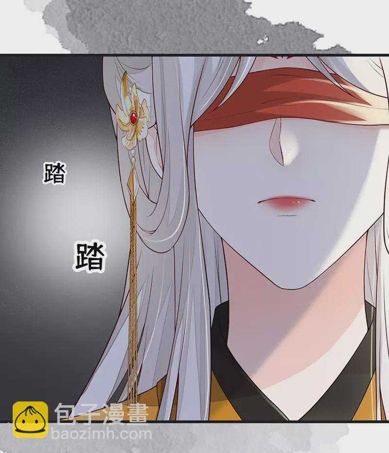 第99话 非分之想