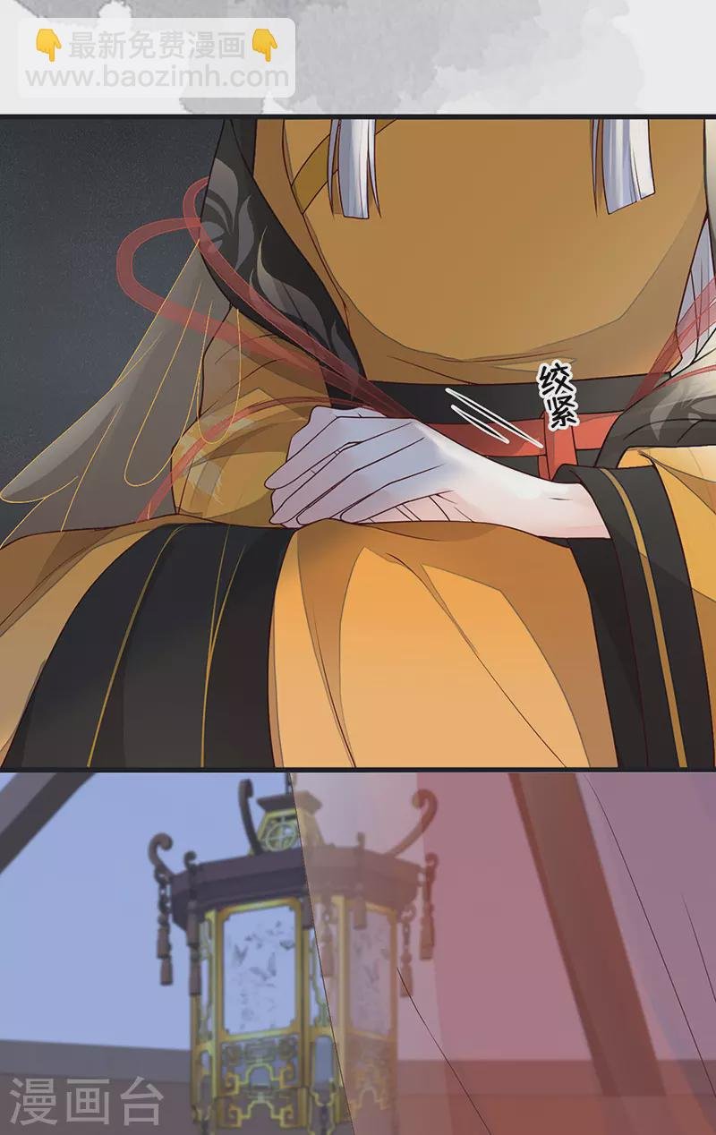 第99话 非分之想