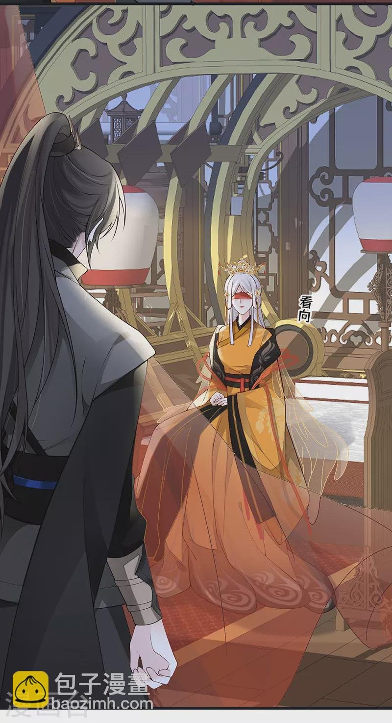 第99话 非分之想