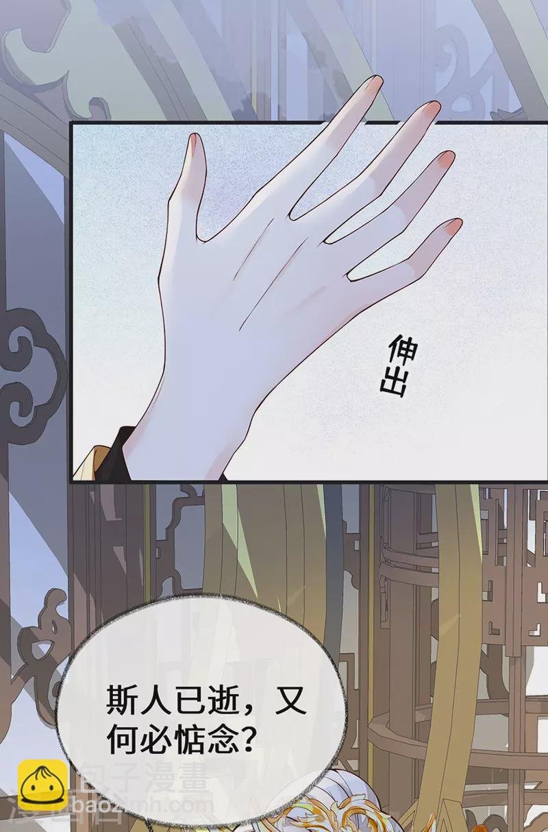 第99话 非分之想
