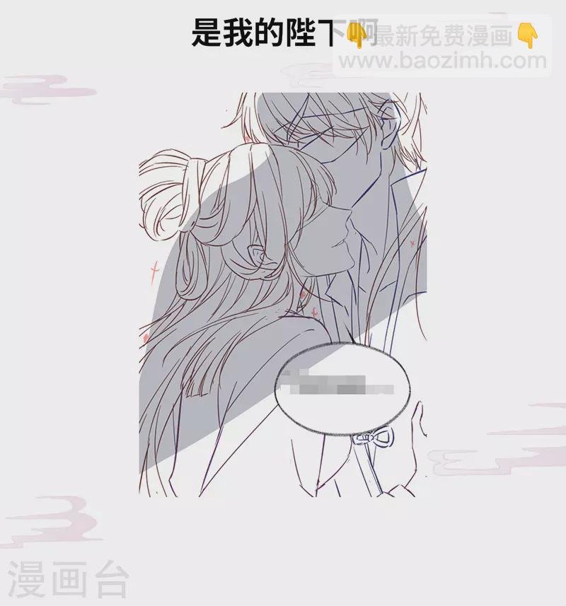 第99话 非分之想