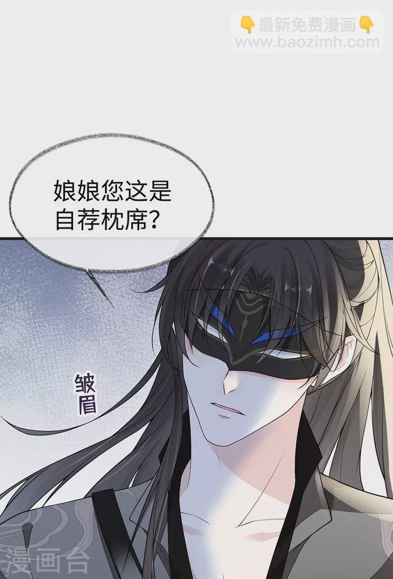 第100话 解衣裳