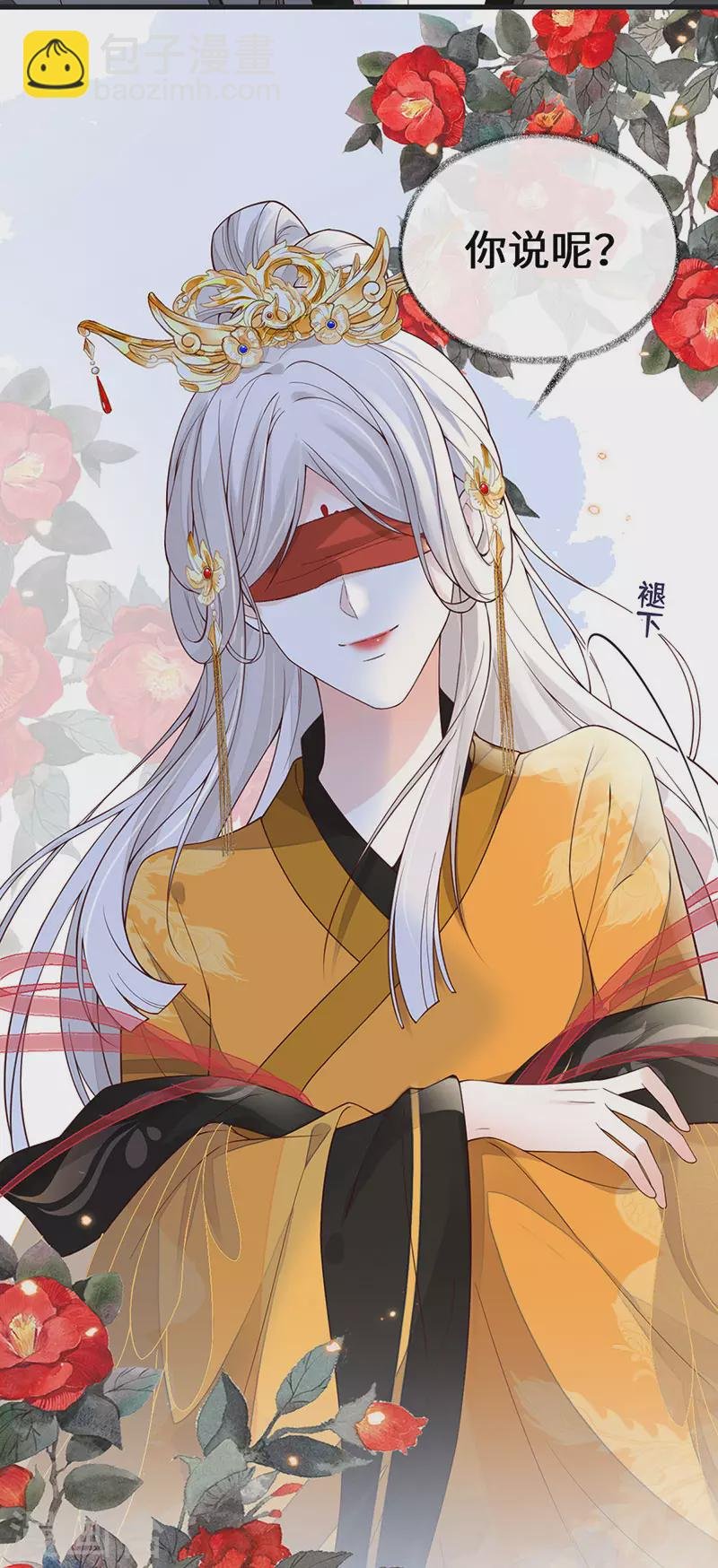第100话 解衣裳