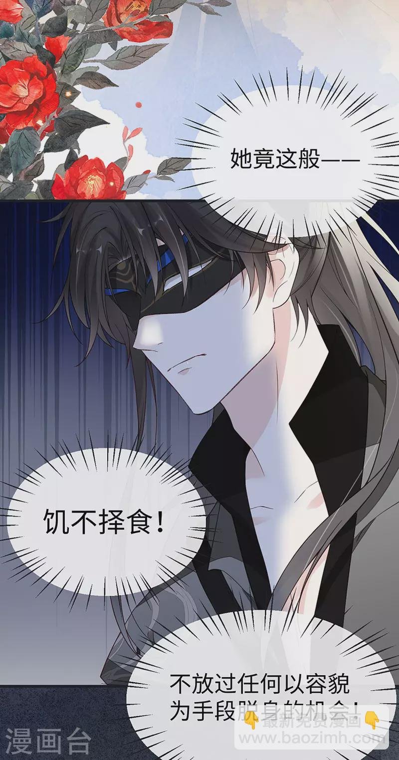 第100话 解衣裳