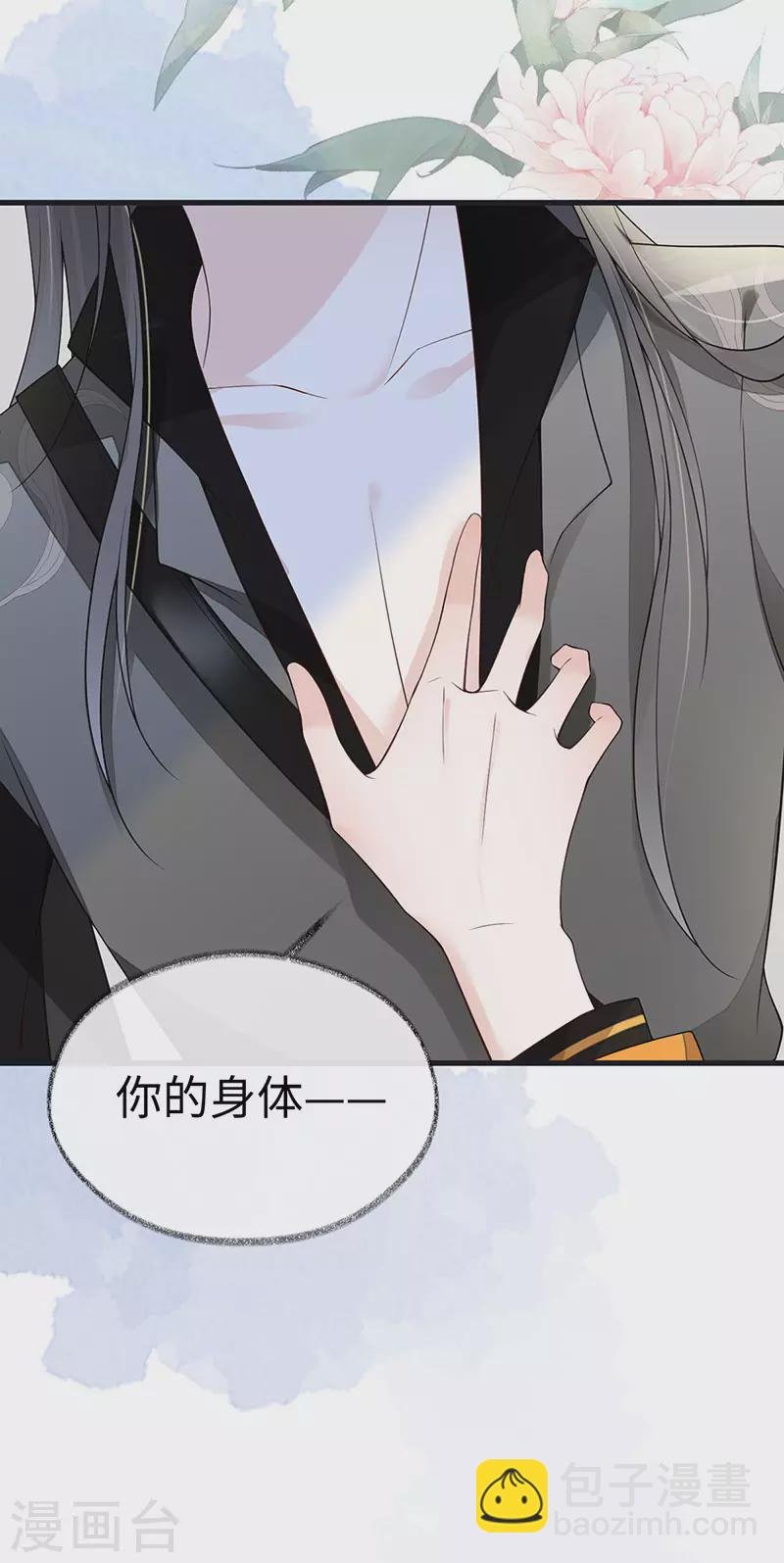 第100话 解衣裳