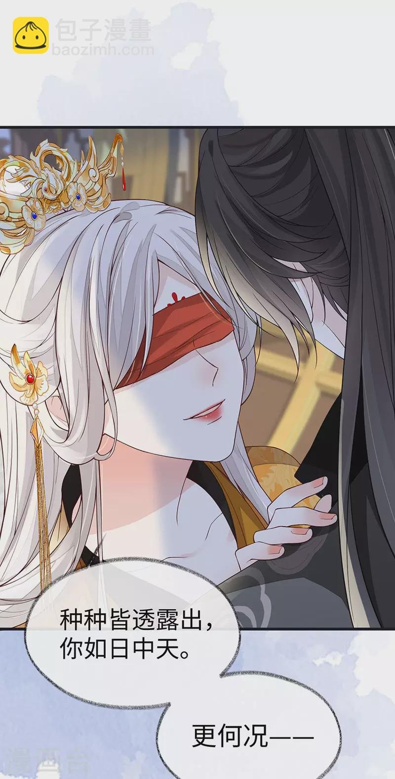 第100话 解衣裳