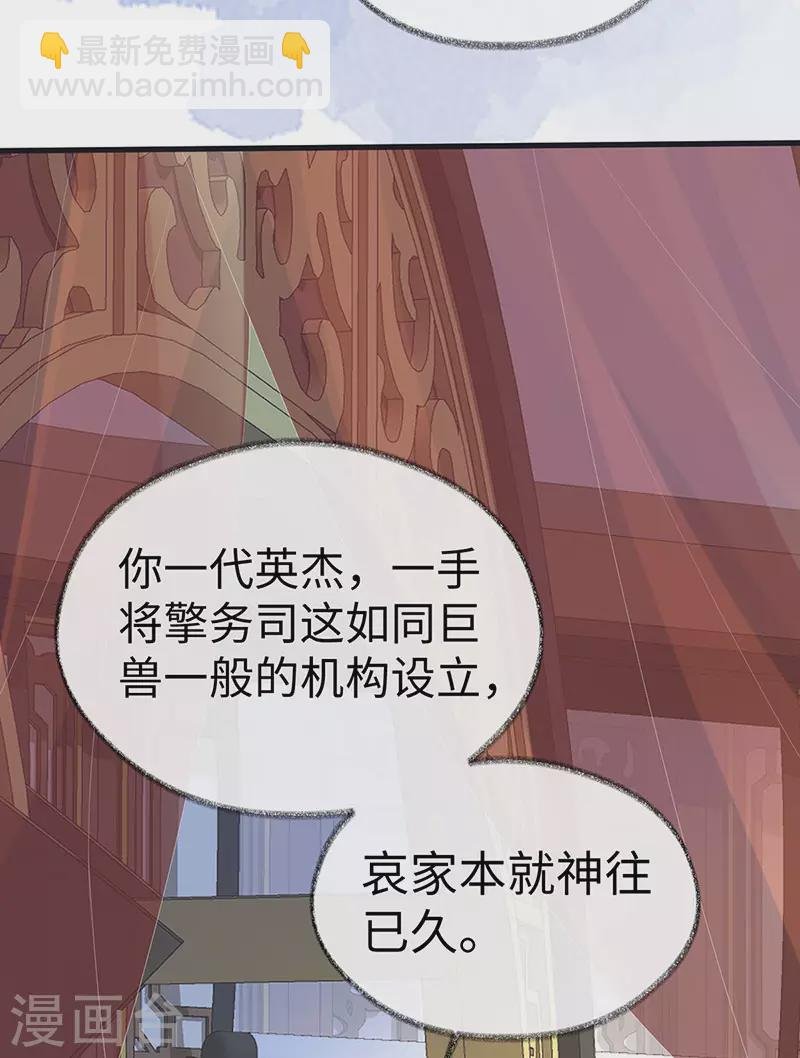 第100话 解衣裳