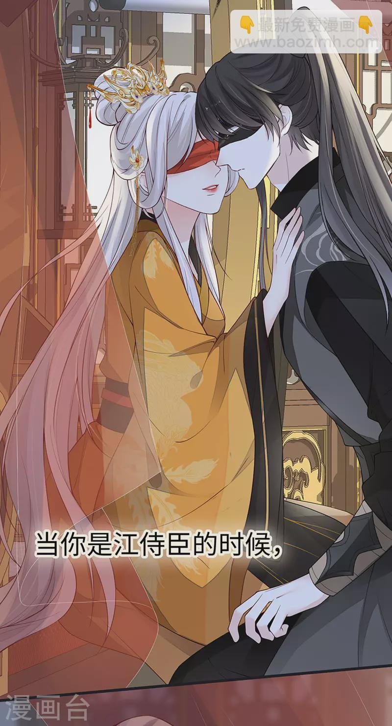 第100话 解衣裳