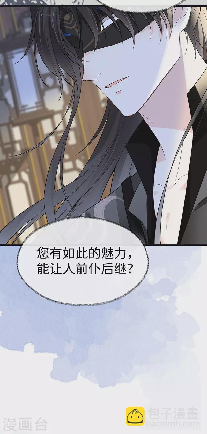 第100话 解衣裳