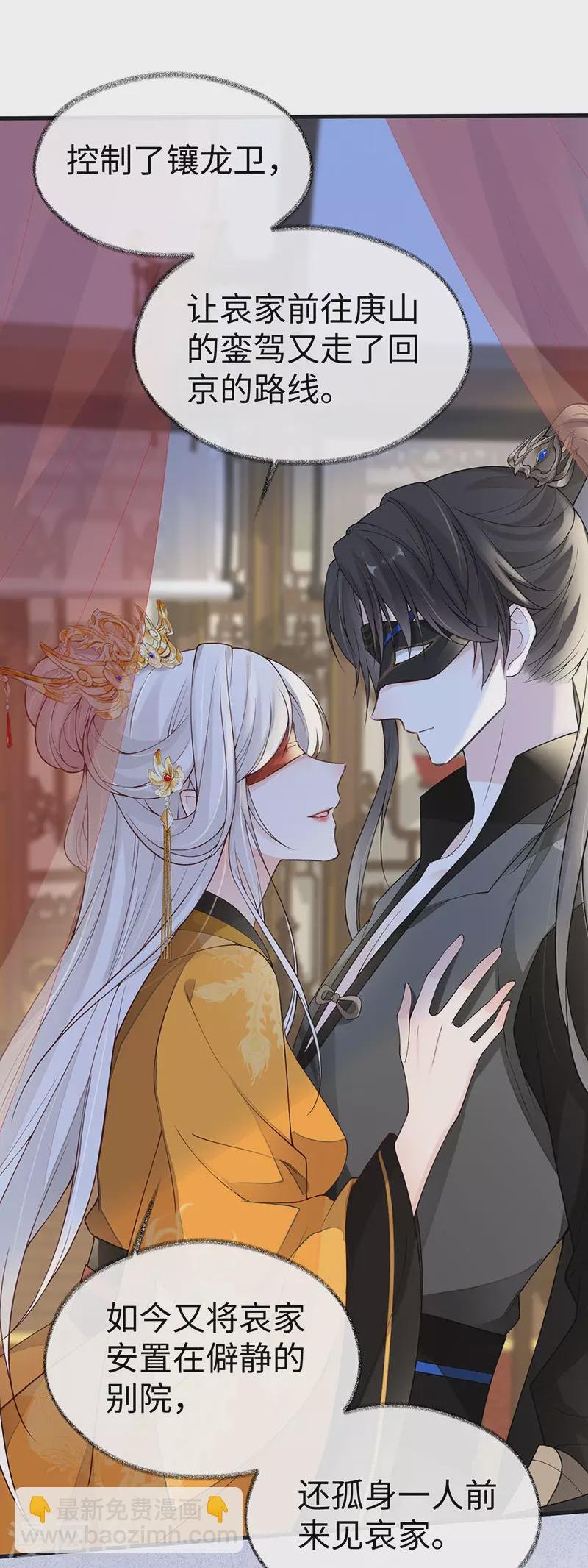 第100话 解衣裳