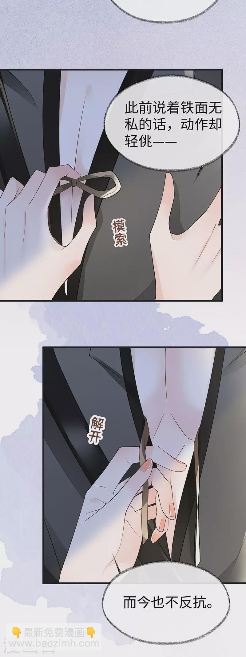 第100话 解衣裳