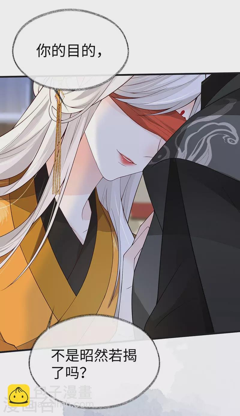 第100话 解衣裳