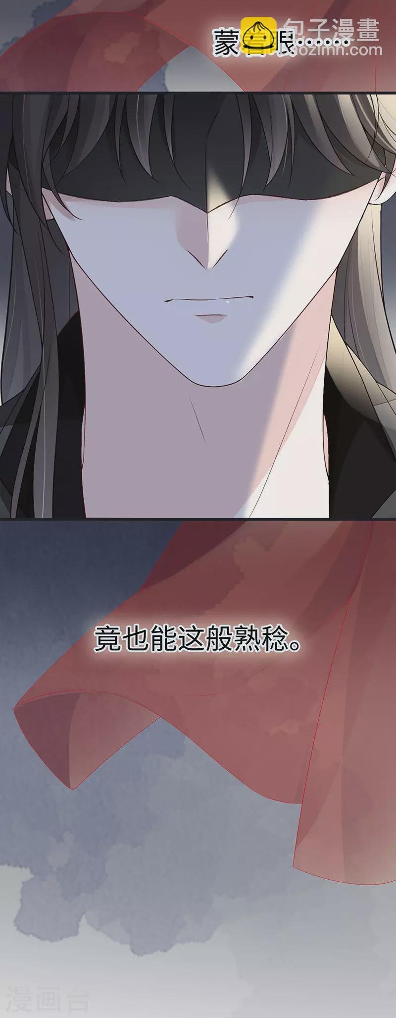 第100话 解衣裳