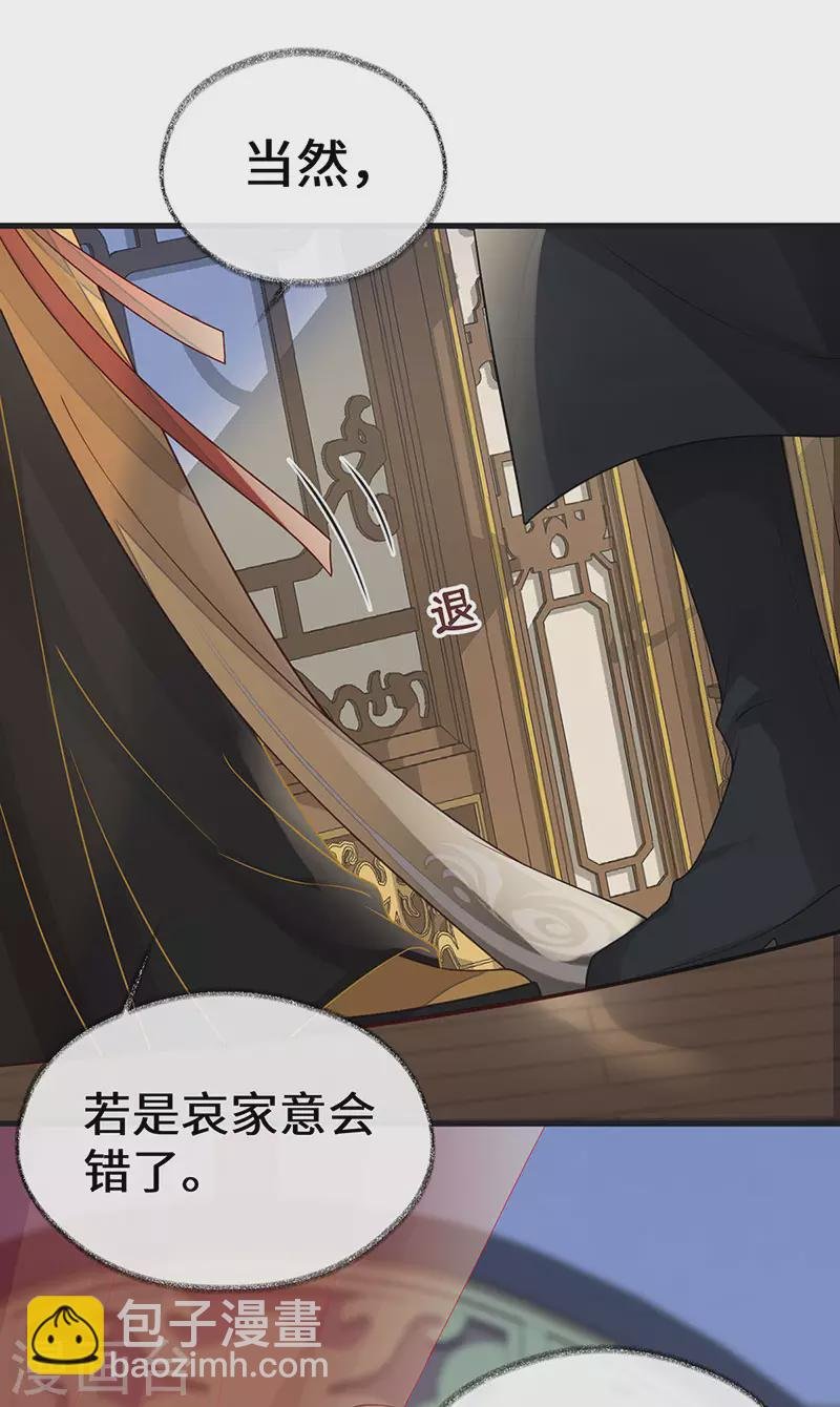 第100话 解衣裳