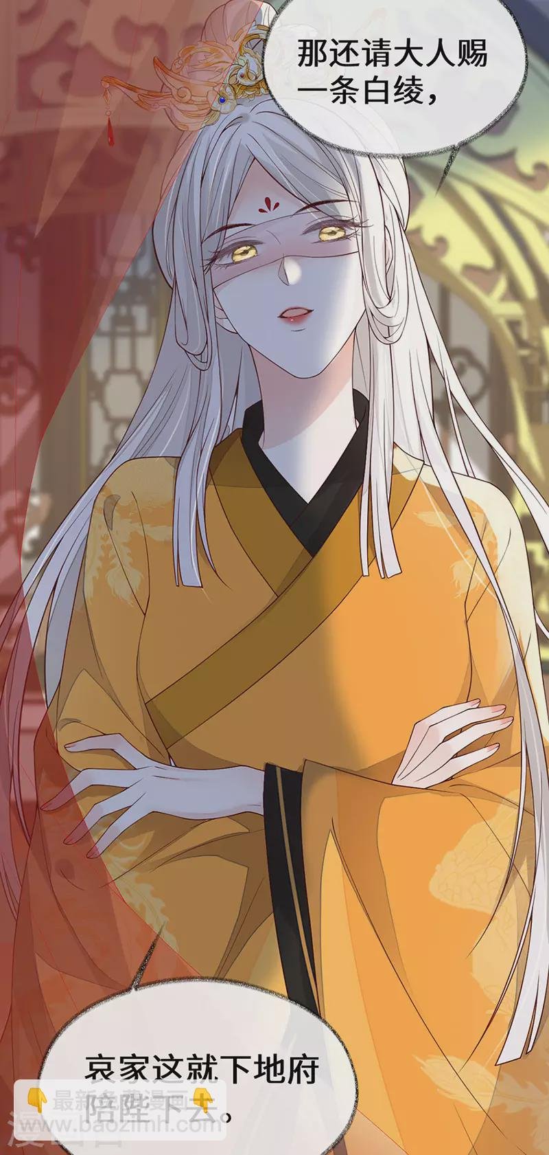 第100话 解衣裳