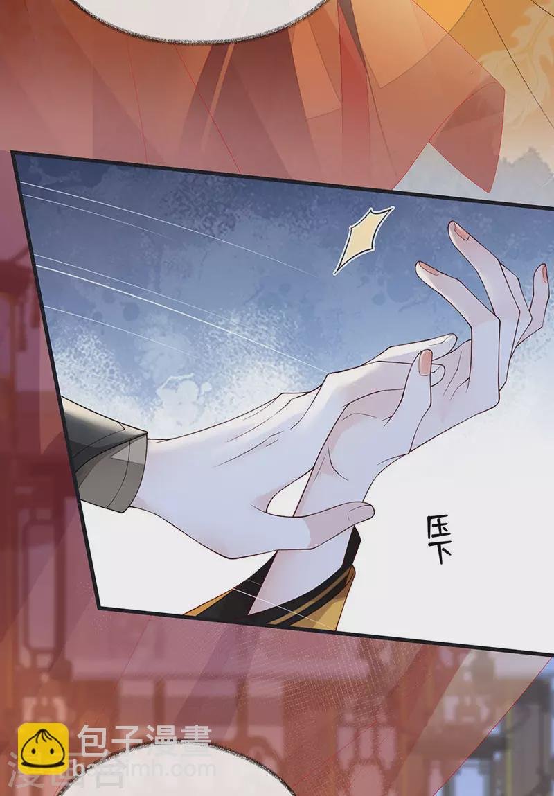 第100话 解衣裳