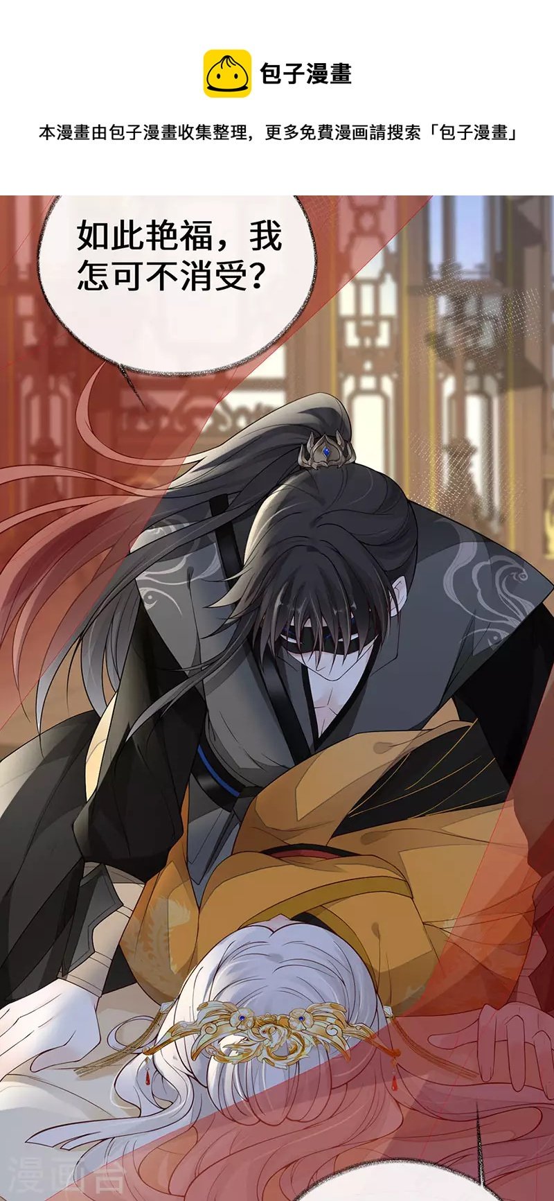 第100话 解衣裳