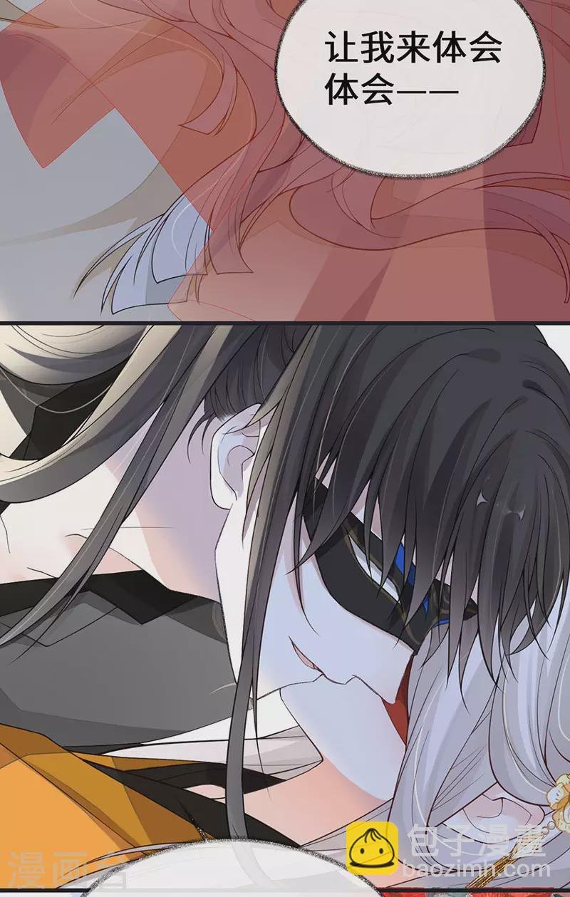 第100话 解衣裳