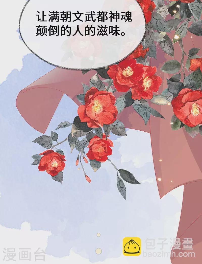 第100话 解衣裳
