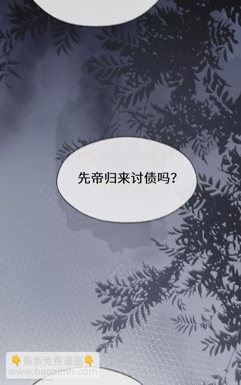 第101话 唯一的裙下臣
