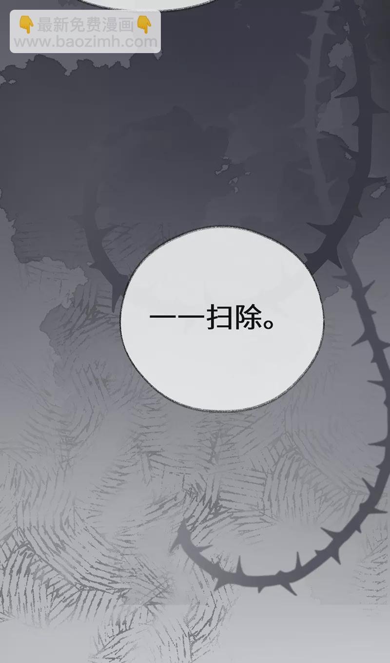 第101话 唯一的裙下臣