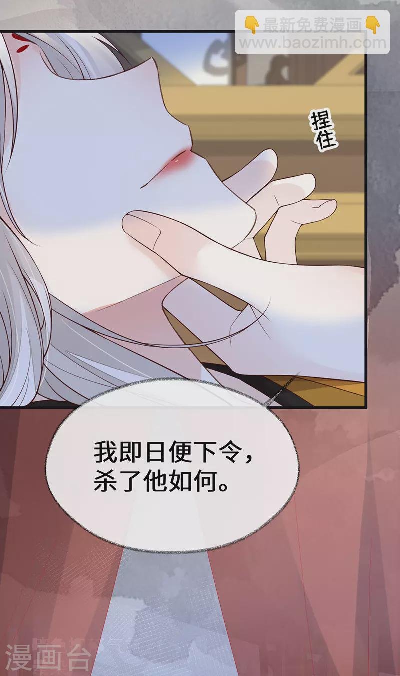 第101话 唯一的裙下臣