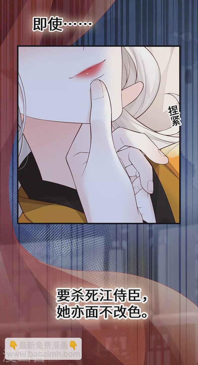 第101话 唯一的裙下臣