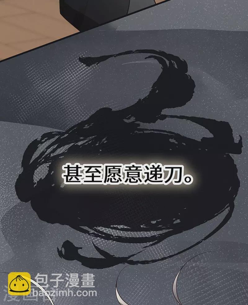 第101话 唯一的裙下臣