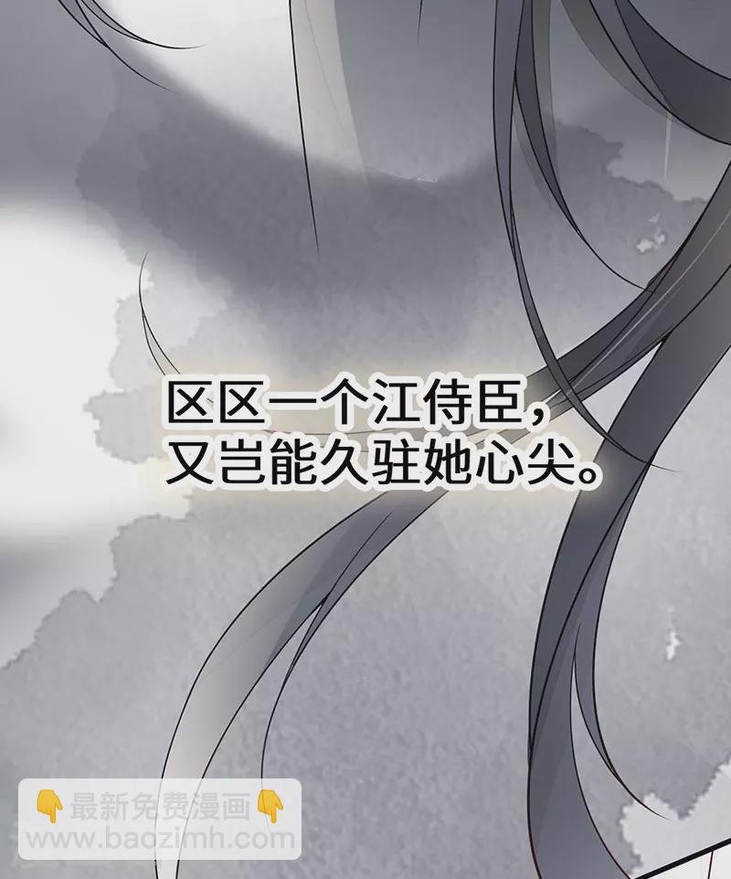 第101话 唯一的裙下臣