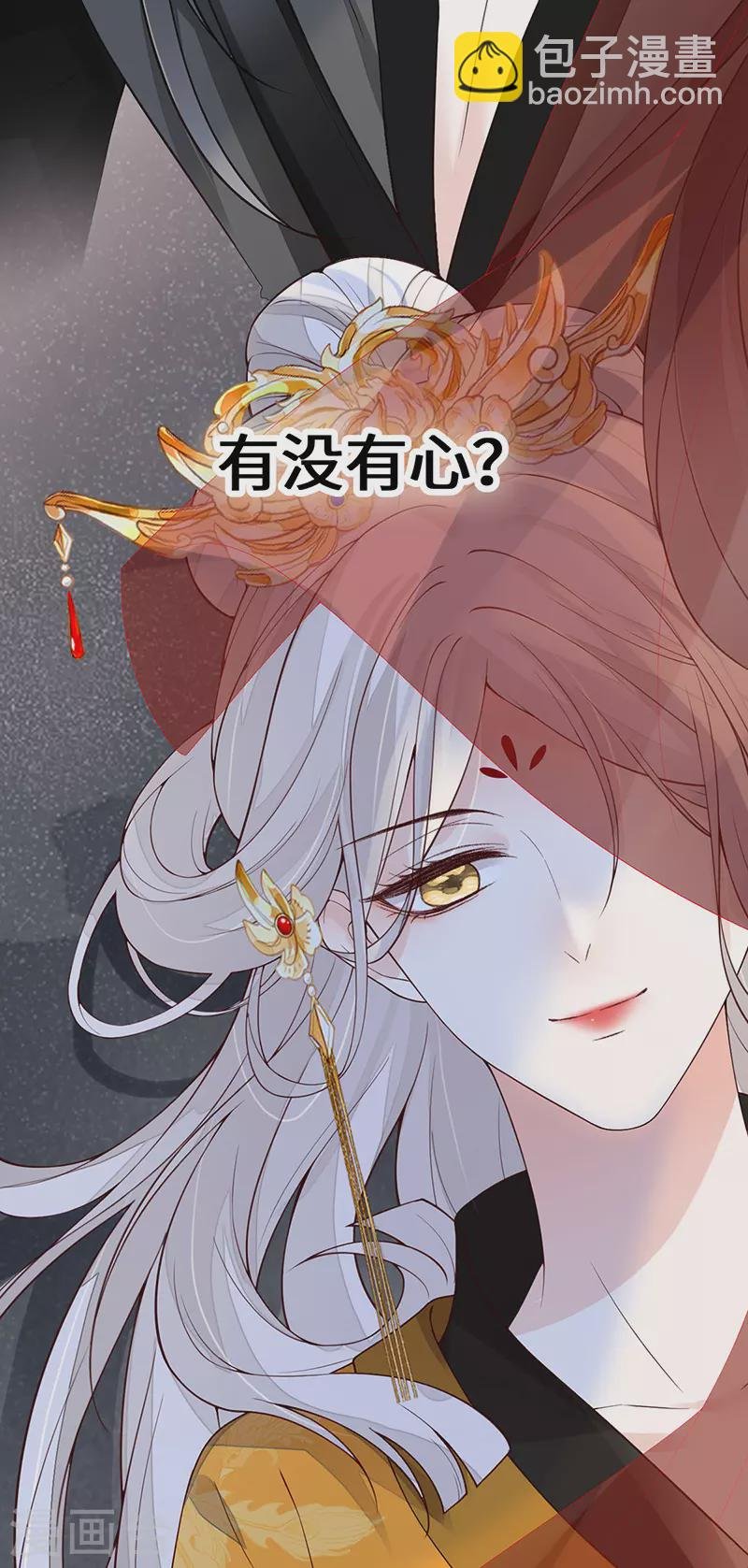 第101话 唯一的裙下臣