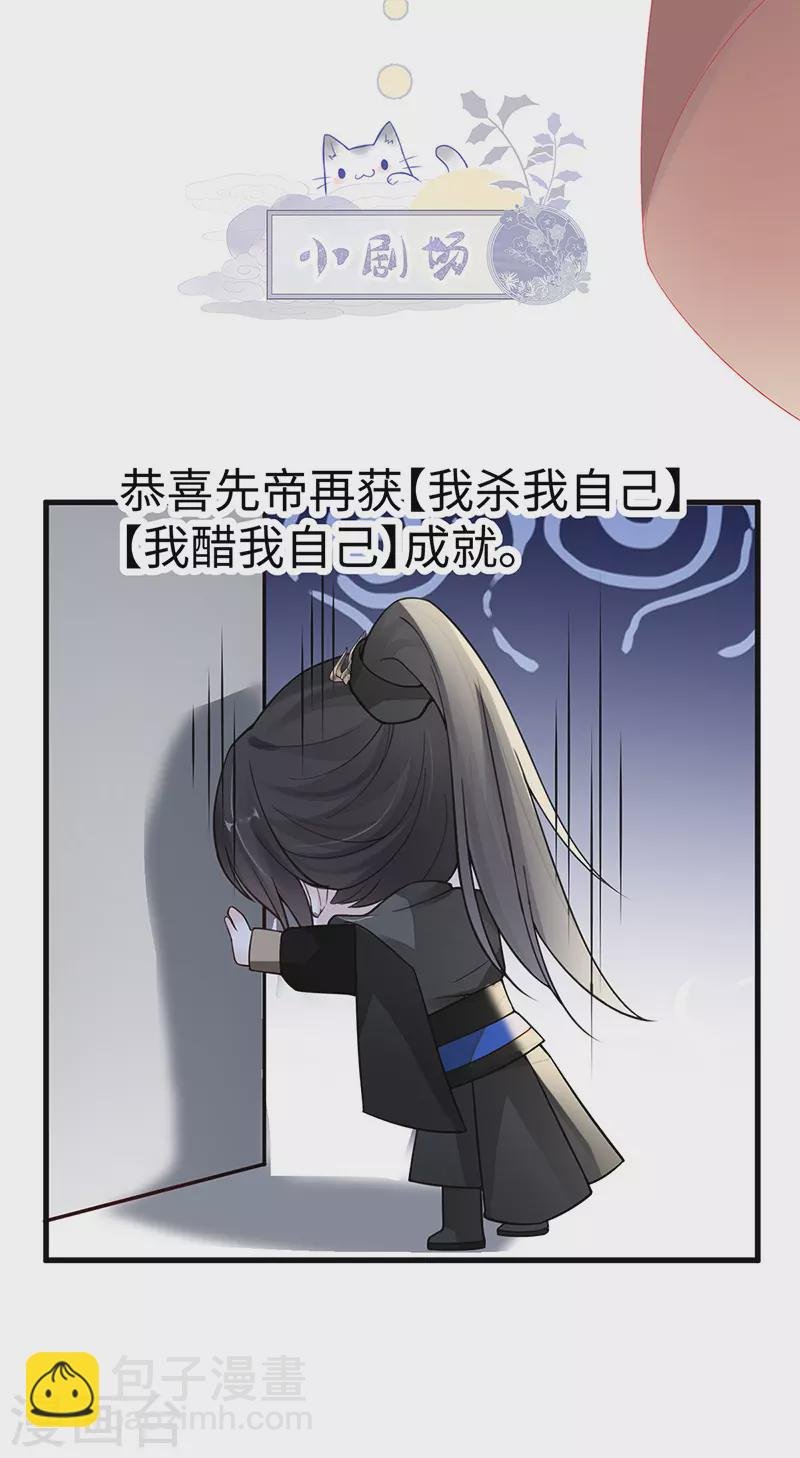 第101话 唯一的裙下臣