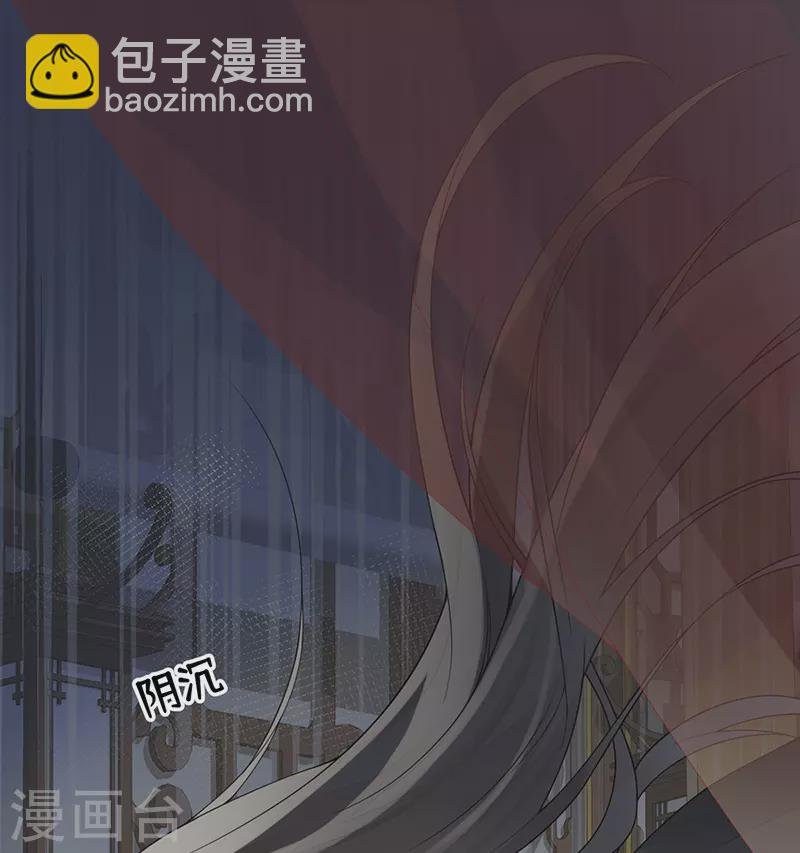 第102话 气么？陛下