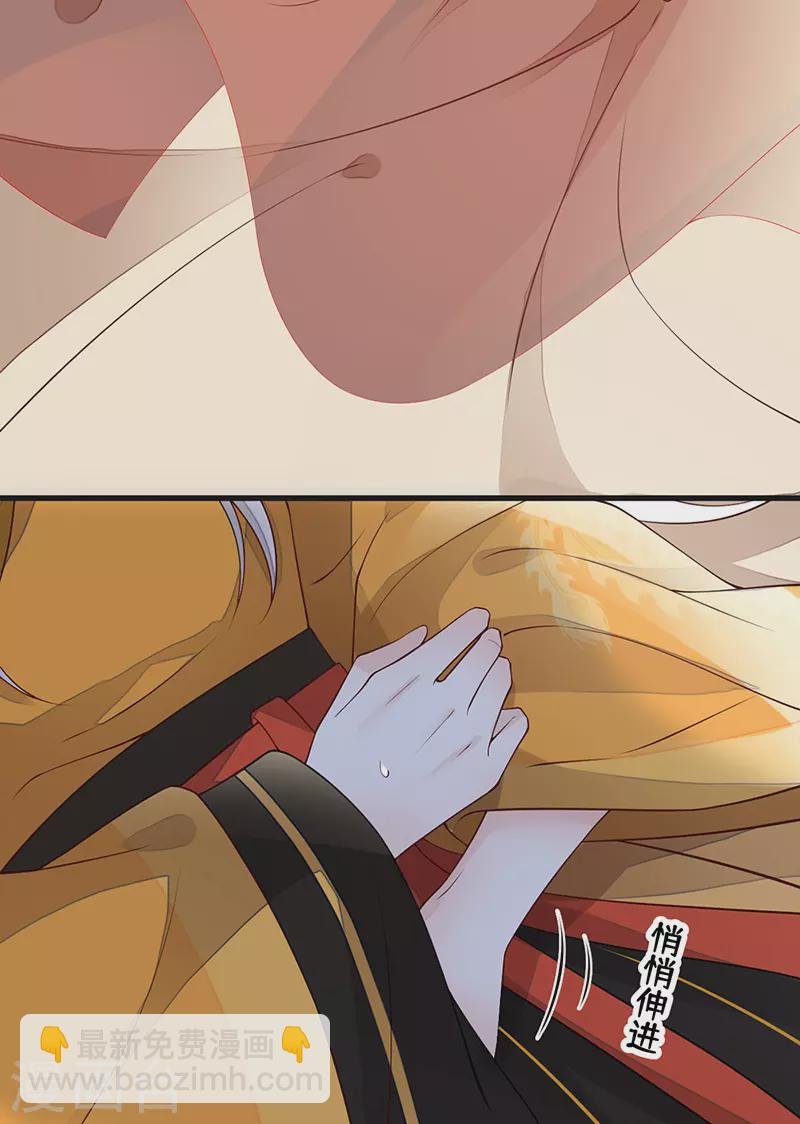 第102话 气么？陛下