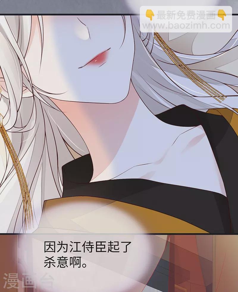 第102话 气么？陛下